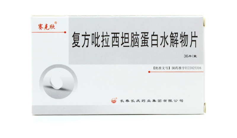 【赛克欣】复方吡拉西坦脑蛋白水解物片价格¥27.00,购买药店 北京美信康年大药房,使用说明书急慢性脑血管病、脑外伤、各 【赛克欣】复方吡拉西坦脑蛋白水解物片价格¥27.00,购买药店 北京美信康年大药房,使用说明书急慢性脑血管病、脑外伤、各