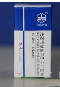 【万迅】注射用盐酸去甲万古霉素 价格¥96.50 购买药店北京美信康年大药房 适
