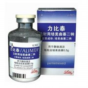 注射用培美曲塞二钠(力比泰)0.5g价格¥1790.00，购买药店北京美信康年大药房，使