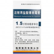 【瀚晖】注射用盐酸博来霉素 价格¥426.00,购买药店 北京美信康年大药房, 使用说明书鳞癌,霍奇金病及恶性淋巴瘤,睾 【瀚晖】注射用盐酸博来霉素 价格¥426.00,购买药店 北京美信康年大药房, 使用说明书鳞癌,霍奇金病及恶性淋巴瘤,睾
