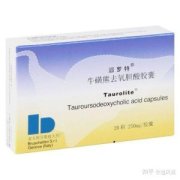 【滔罗特】牛磺熊去氧胆酸胶囊 价格¥286.00 购买药店北京美信康年大药房 适应症结石 【滔罗特】牛磺熊去氧胆酸胶囊 价格¥286.00 购买药店北京美信康年大药房 适应症结石
